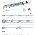 EC-HV重型門機(jī)組